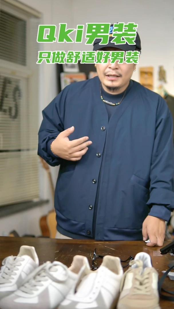 陈*同专拍-蓝色 M 码-无领开衫夹克