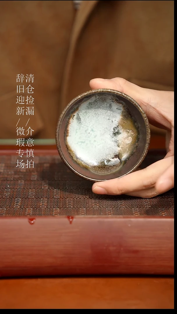 陶瓷奢瓷/瑞寅柴烧茶器（杯子）996