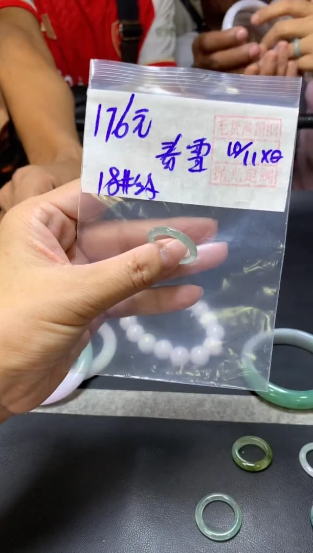 未镶嵌定制翡翠春*+戒圈18纹#176元  毛货需抛光