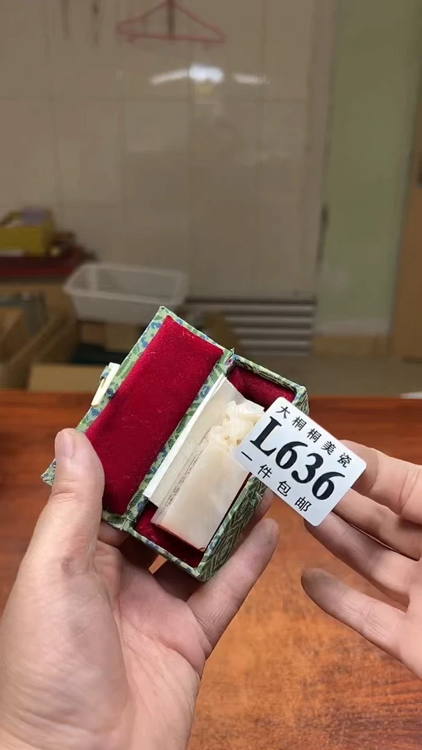 【闪购商品】杯大桐桐美瓷1号商品636
