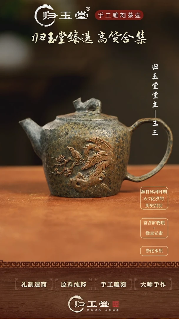 【闪购商品】中式冰碛岩整石雕刻黄豹喜上眉梢壶