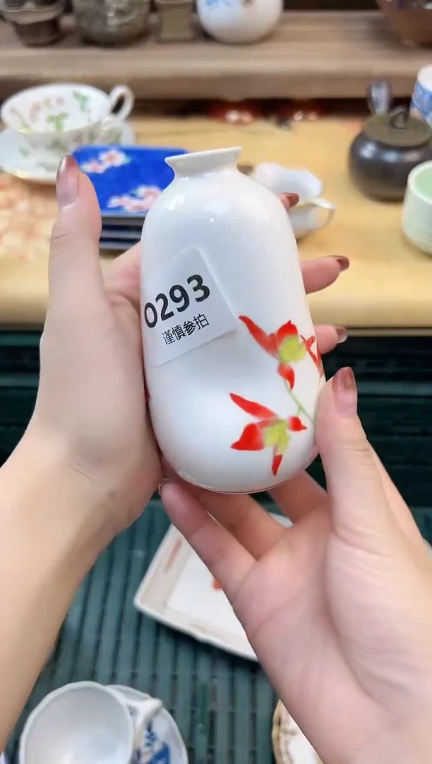 瓷片南*        293
