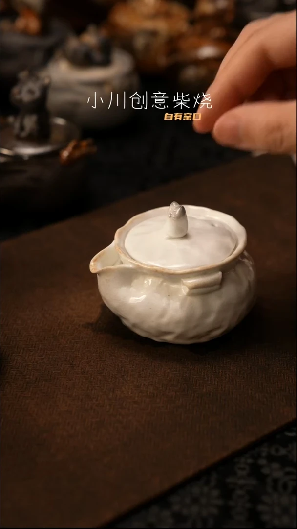 景德镇纯柴裸烧151微瑕