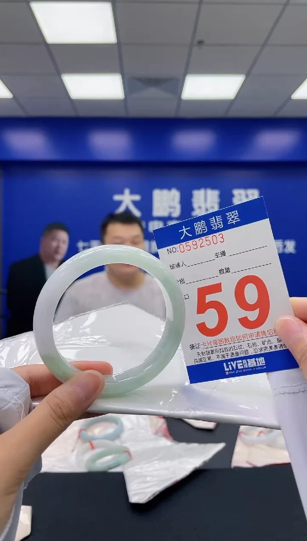 翡翠手镯未镶嵌AAAAAAAA