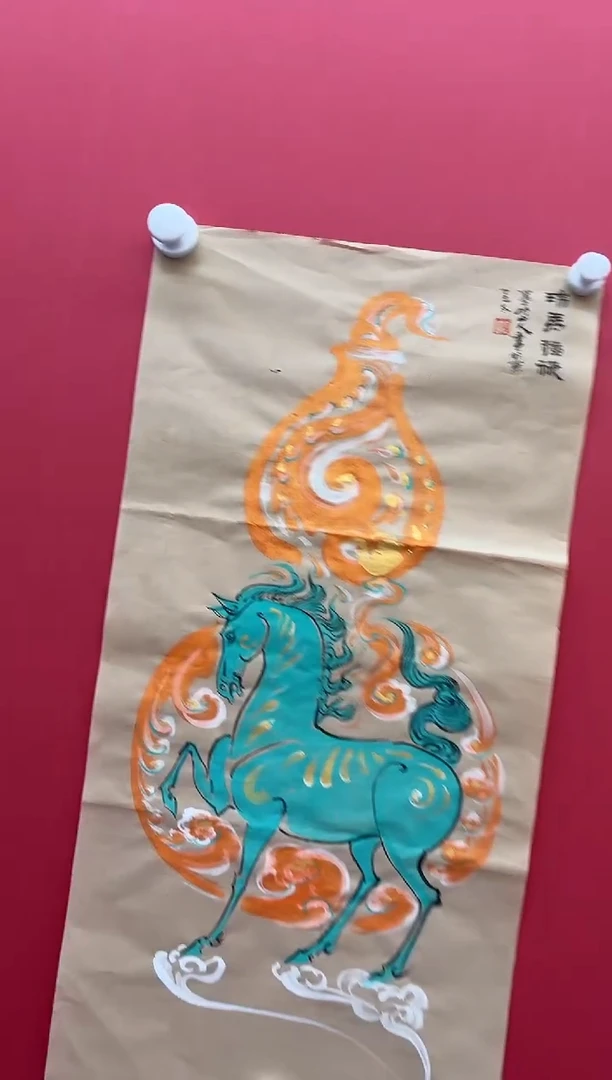国画12.6 hs国画（）2p