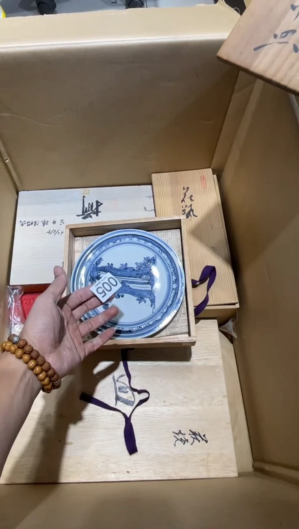 阿****A005.......茶道具