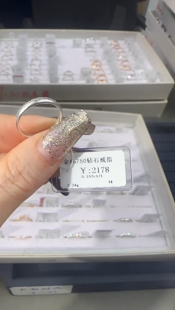 【闪购商品】钻石戒指/指环18K金镶嵌196000