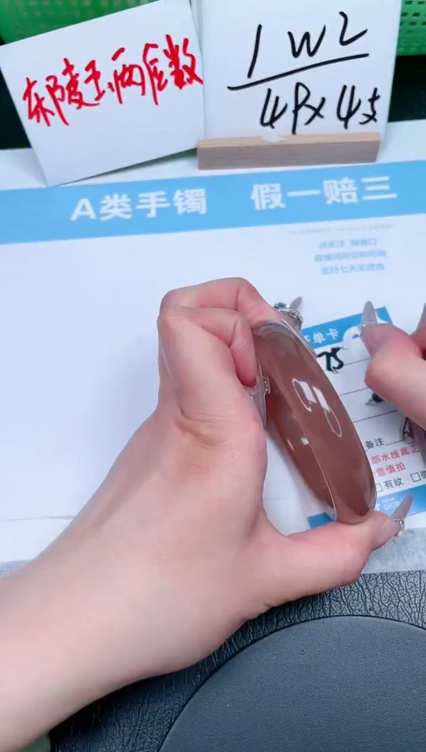 【闪购商品】石英质玉手镯未镶嵌75-59.3