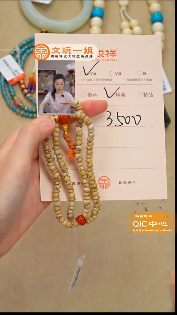 吊坠菩提未镶嵌融**凝南红