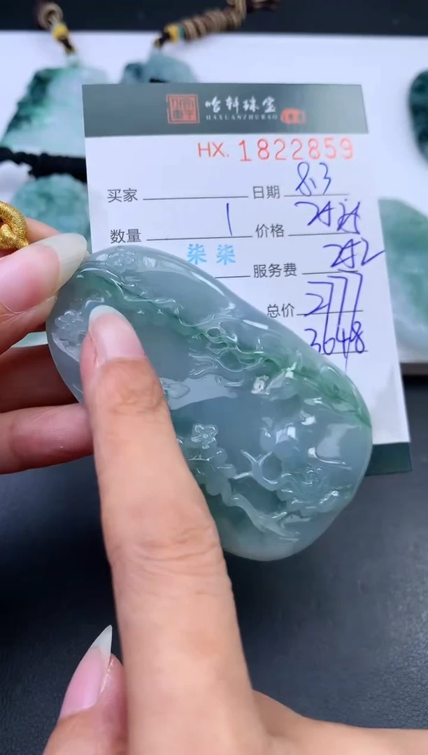 翡翠挂件未镶嵌哈轩 挂件1