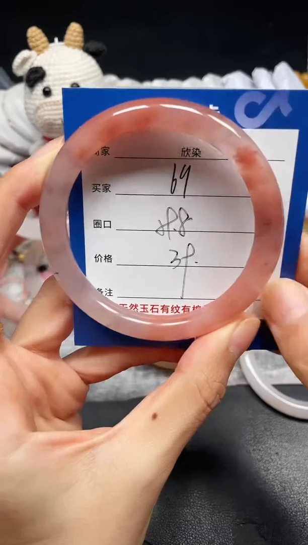 未镶嵌手镯石英质玉69
