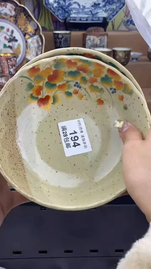 【闪购商品】杯瓷色工艺品品品品194