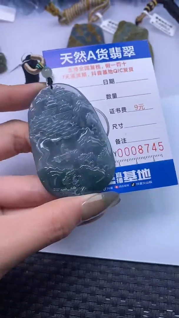 颈饰未镶嵌翡翠