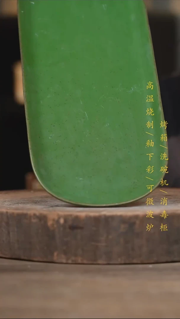 瓷片景德镇高温釉下彩（食品级）
