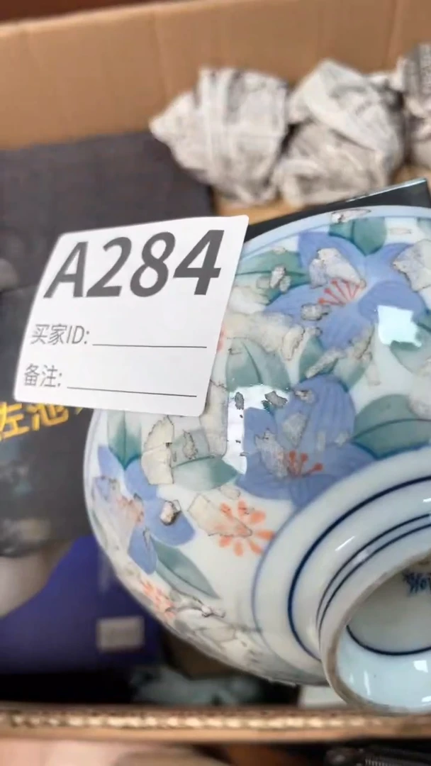 【闪购商品】瓷器瓷器瓷器瓷器