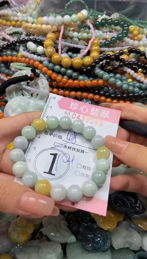 颈饰未镶嵌翡翠闪购0439143多样性发其一