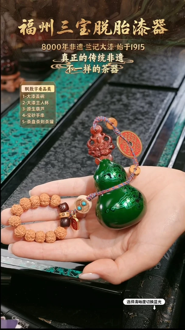 兰记手工漆器-一物一拍 以商品图片为主