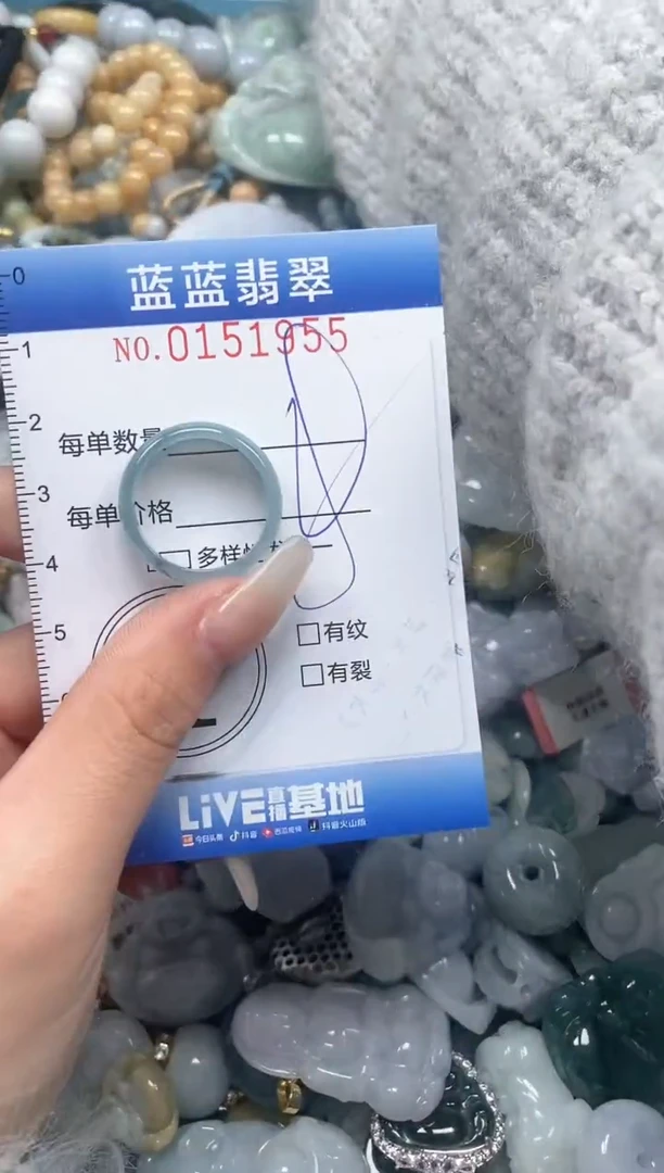 【闪购商品】翡翠颈饰未镶嵌闪购0151955
