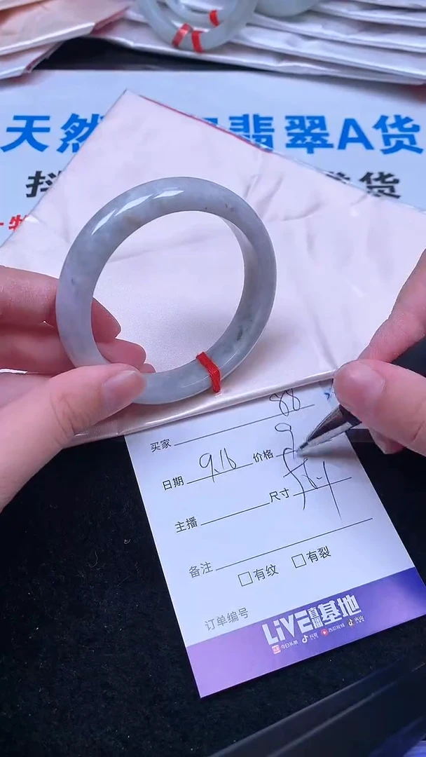 未镶嵌手镯翡翠.