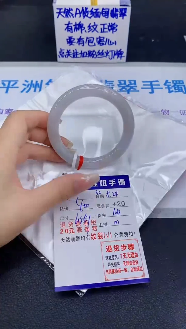 未镶嵌手镯翡翠111111