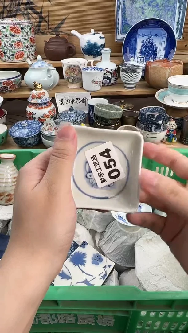 瓷片大****）瓷器      B   0554