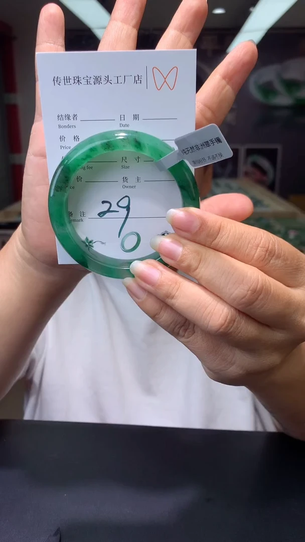 【闪购商品】石英质玉手镯合金54.8