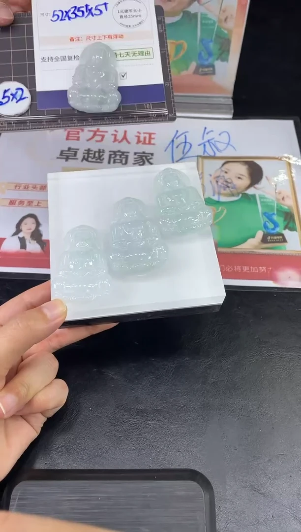 【闪购商品】翡翠挂件未镶嵌大观音FL17多样性发其一CP配绳