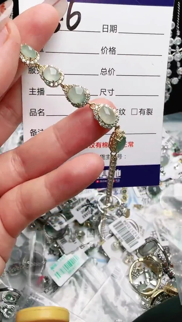 银S925镶嵌手链翡翠.