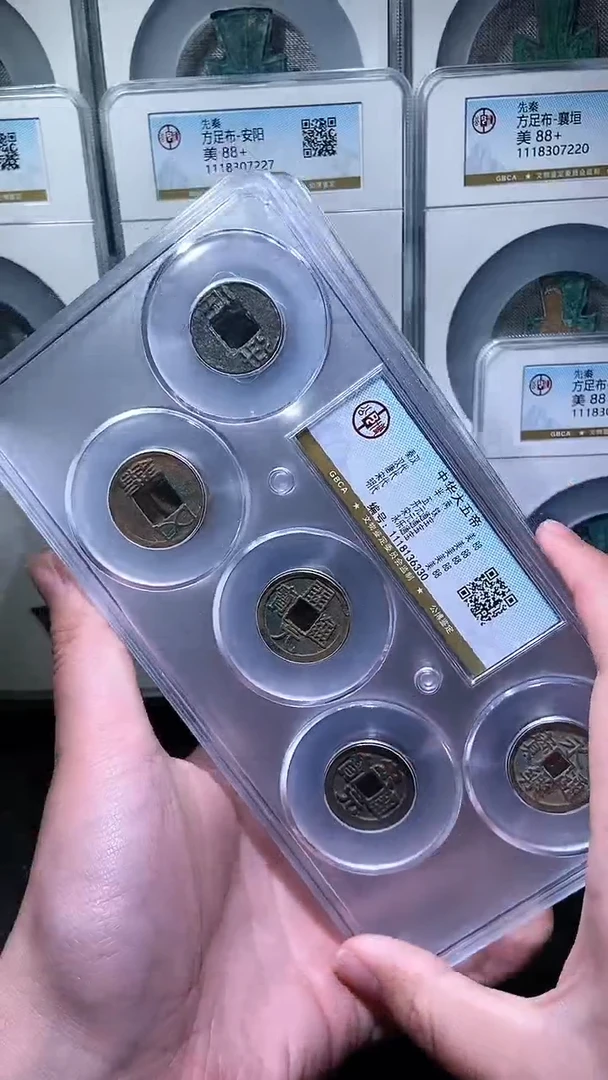 【闪购商品】铜历代 中华大五帝