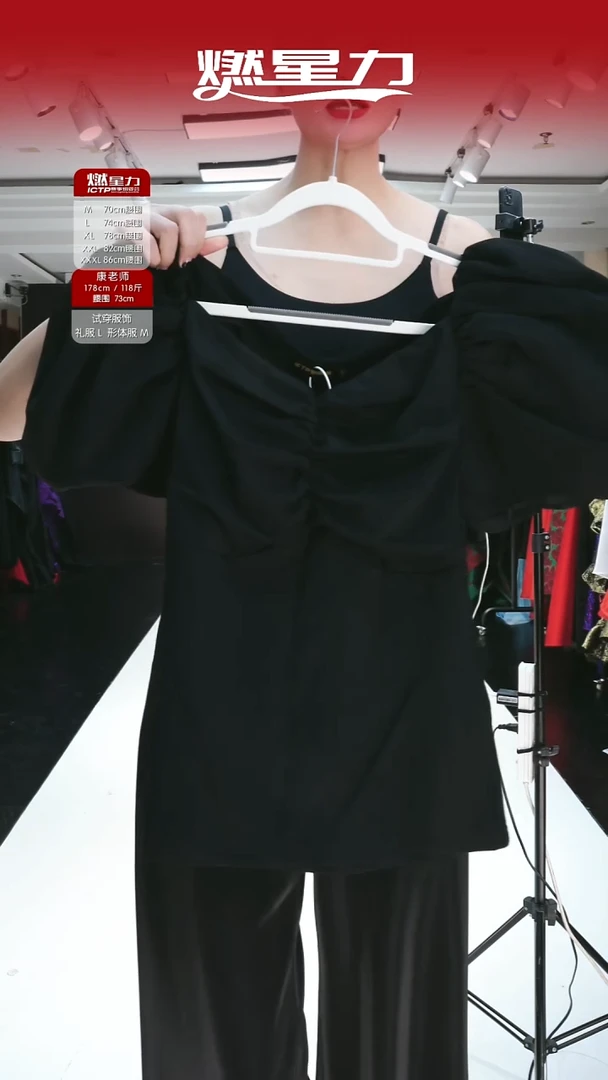 醋酯纤维炸泡泡袖形体服178 3xl