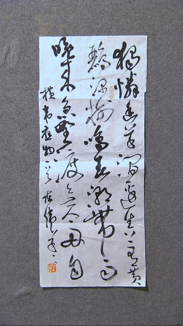 书法陈伟  湖北69*34尺寸