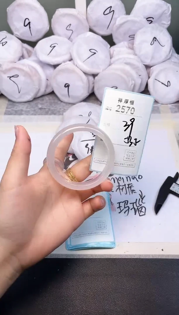 玛瑙/玉髓手镯未镶嵌2570