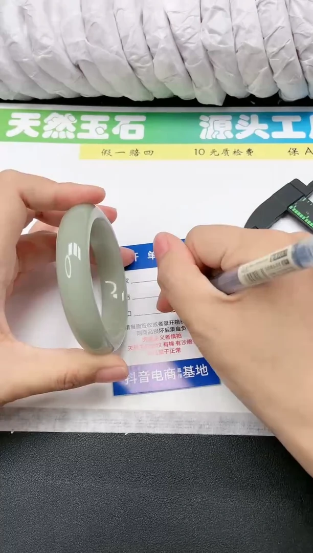 石英质玉手镯未镶嵌50-57