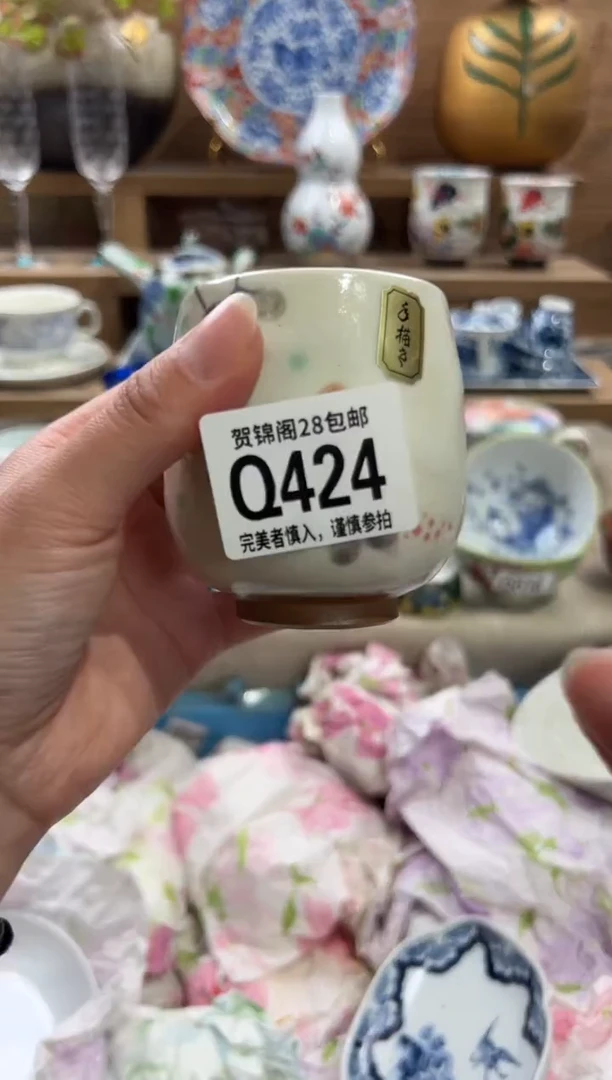瓷片小*?       Q424