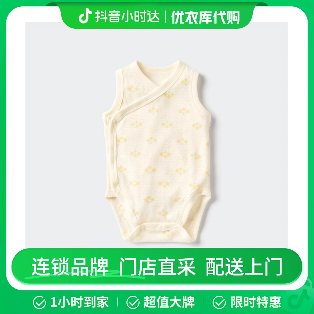 奶油色 473721 Joy of Print网眼包臀衣/无袖1件装连体衣