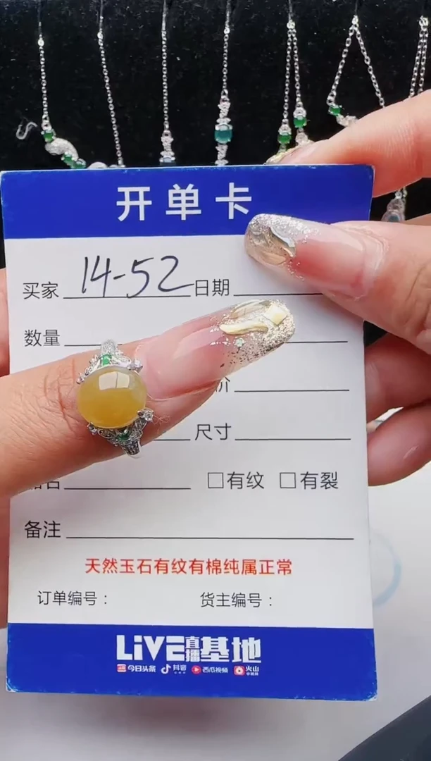 【闪购商品】翡翠戒指银S925镶嵌1111