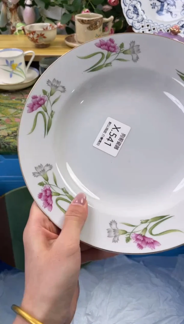 瓷片541闪购库存默认一件默认微瑕慎拍