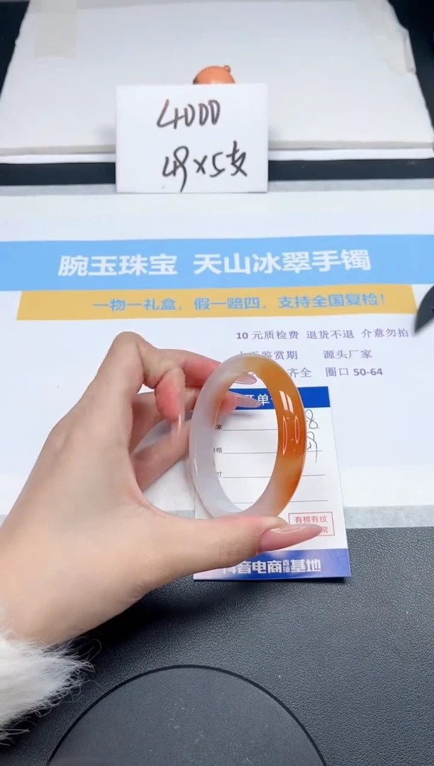 【闪购商品】石英质玉手镯未镶嵌48-58.9