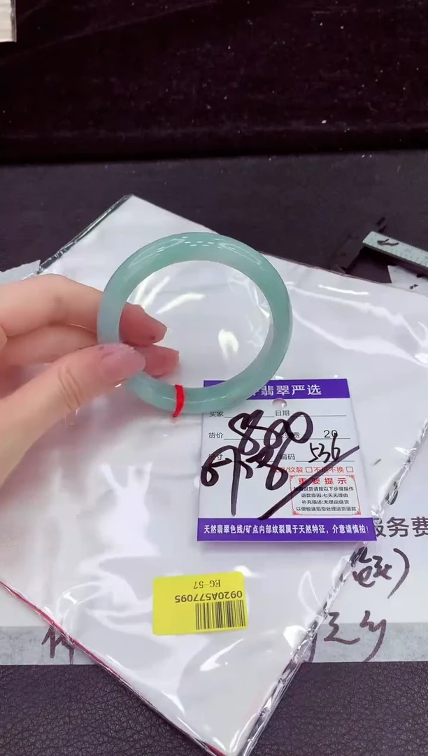 未镶嵌手镯翡翠11111111111
