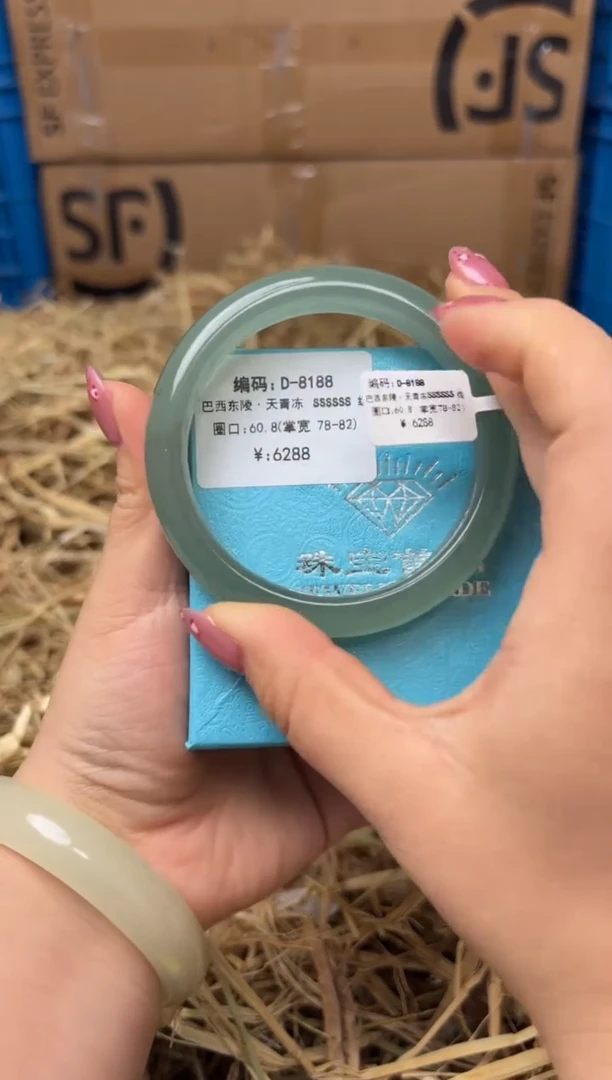 未镶嵌手镯石英质玉D-8188