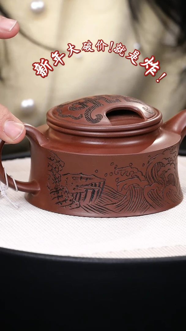 【闪购商品】紫砂茶壶紫砂茶壶50