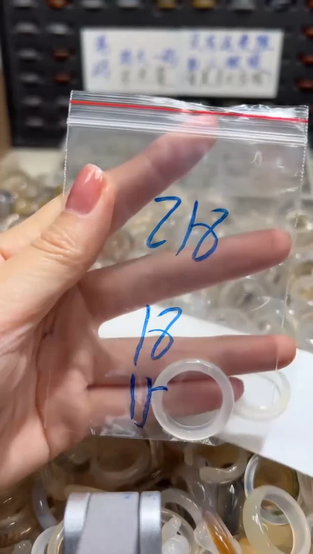 未镶嵌戒指玛瑙/玉髓218