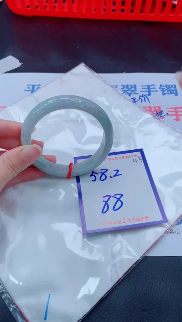 未镶嵌手镯翡翠11111111