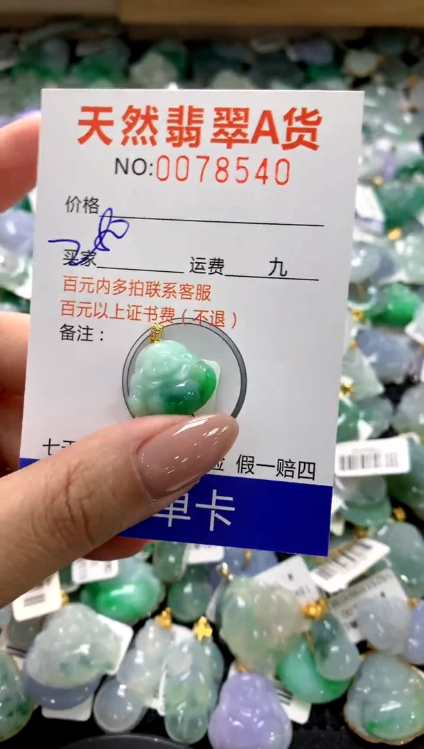 颈饰18K金镶嵌翡翠1111111111111111