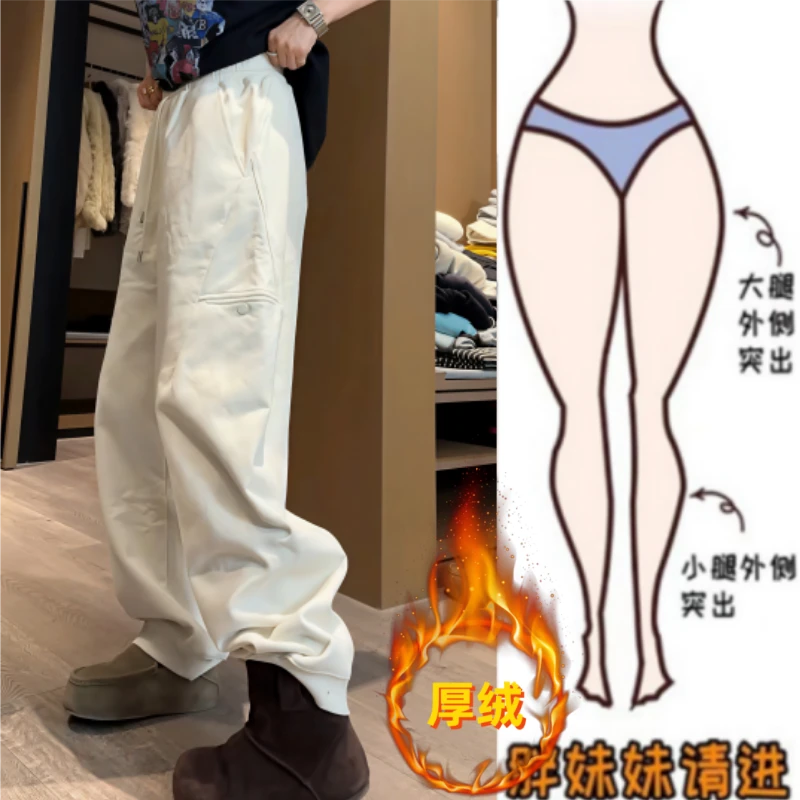 女冬季新款宽松加绒加厚高腰显瘦遮肉时尚设计感百搭阔腿休闲长裤