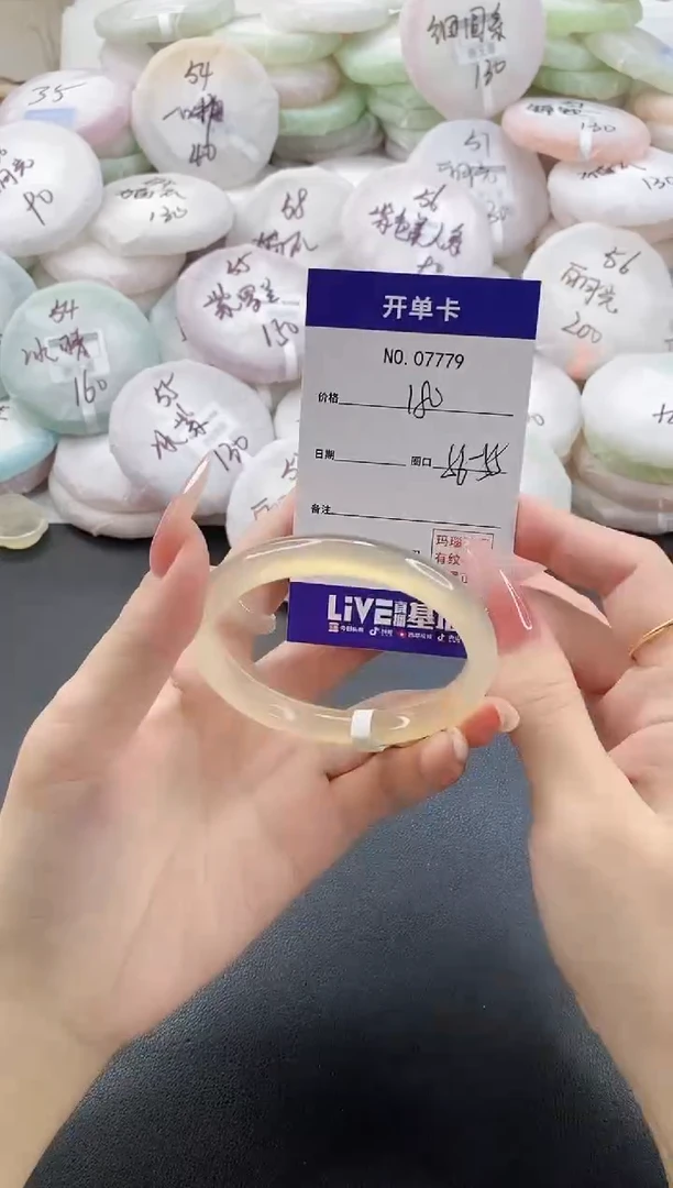 手镯玛瑙/玉髓未镶嵌7779圈口55