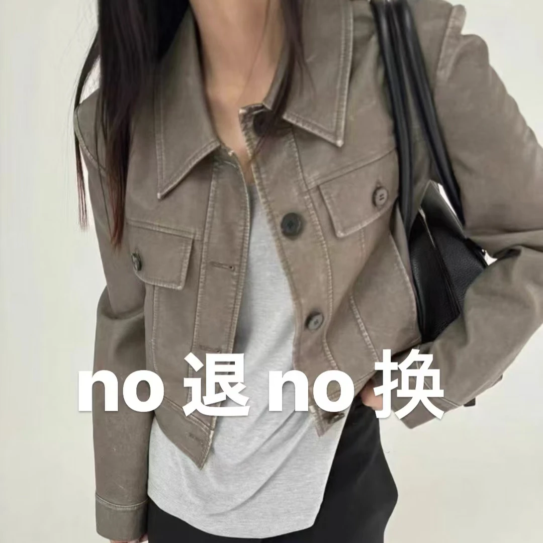 【一痣】推荐单件单拍No退No换春款外套