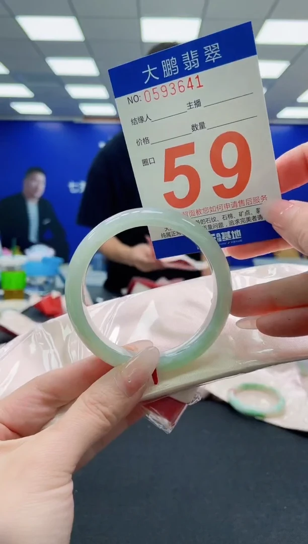 未镶嵌手镯翡翠AAAAAAAAAAAAAAAAAA