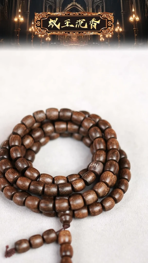 【闪购商品】沉香吊坠玉化达拉干老料