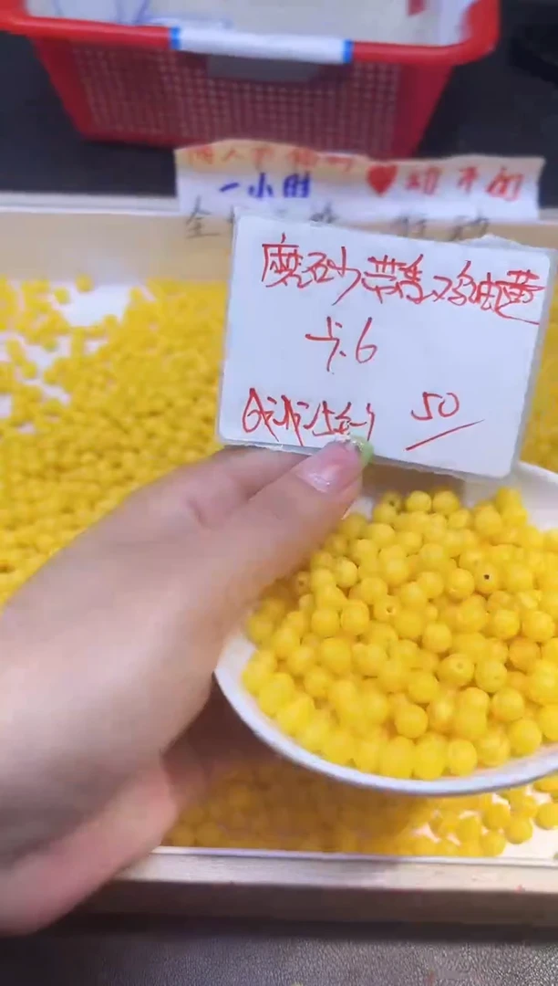 【闪购商品】蜜蜡裸石未镶嵌鸡油黄Y199 6mm 50颗